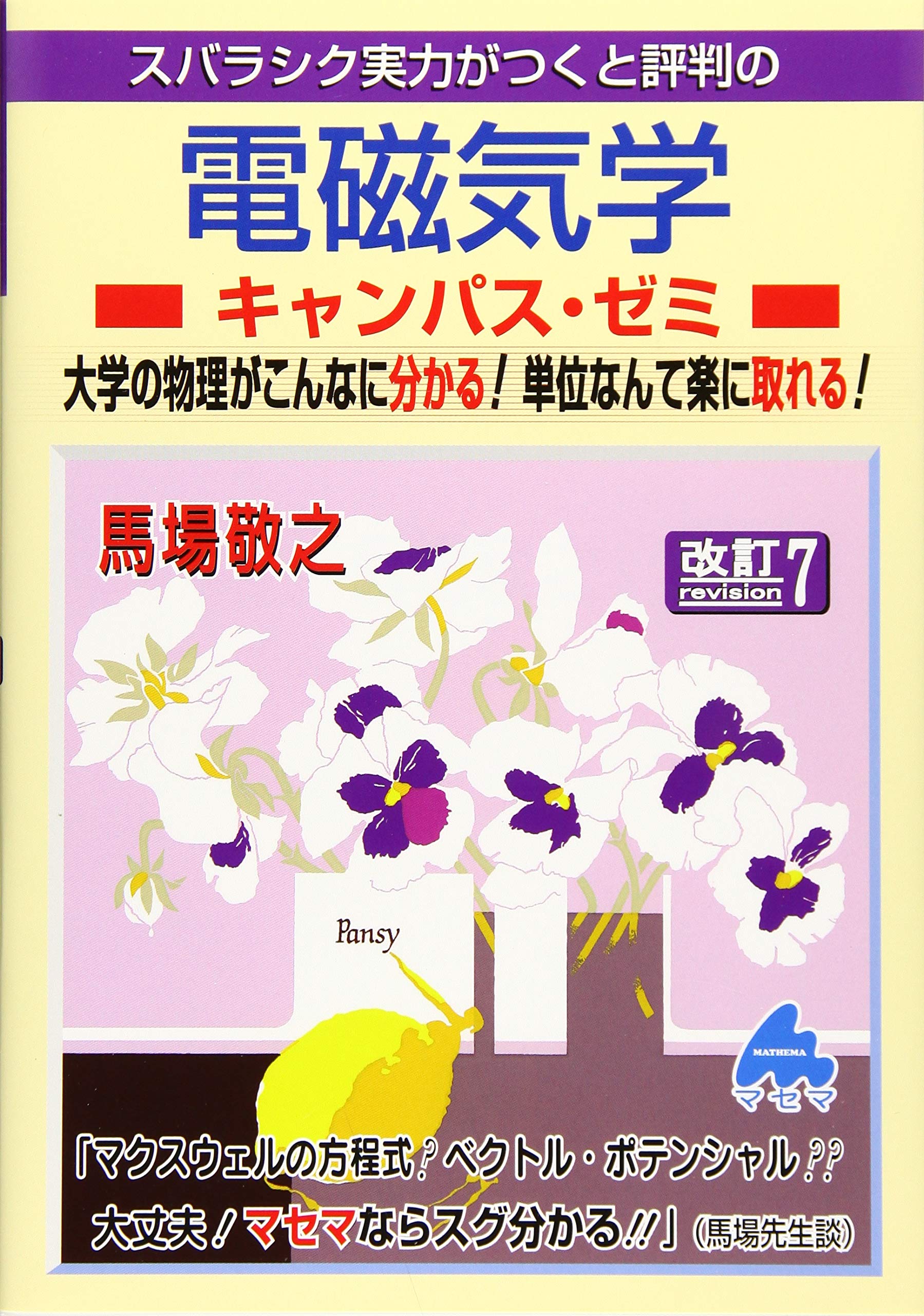 91wOnT7bk7L.jpg