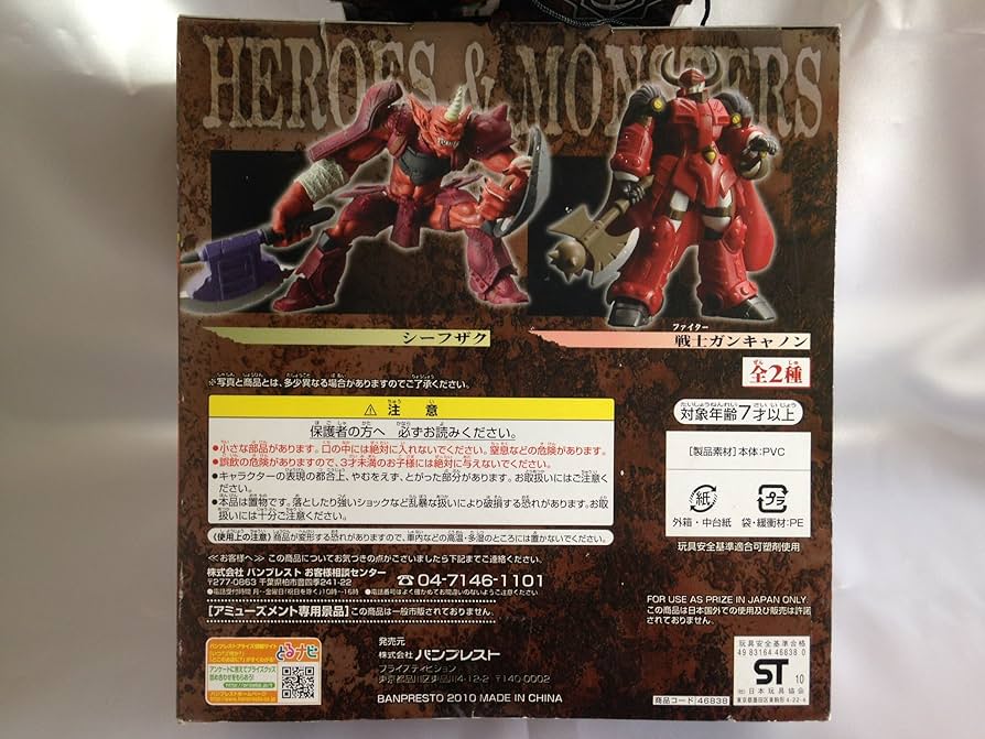 フィギュア　ガンキャノン　ガンダム Amazon.co.jp: TAMASHII NATIONS 超合金の塊 GM-13:ガンキャノン