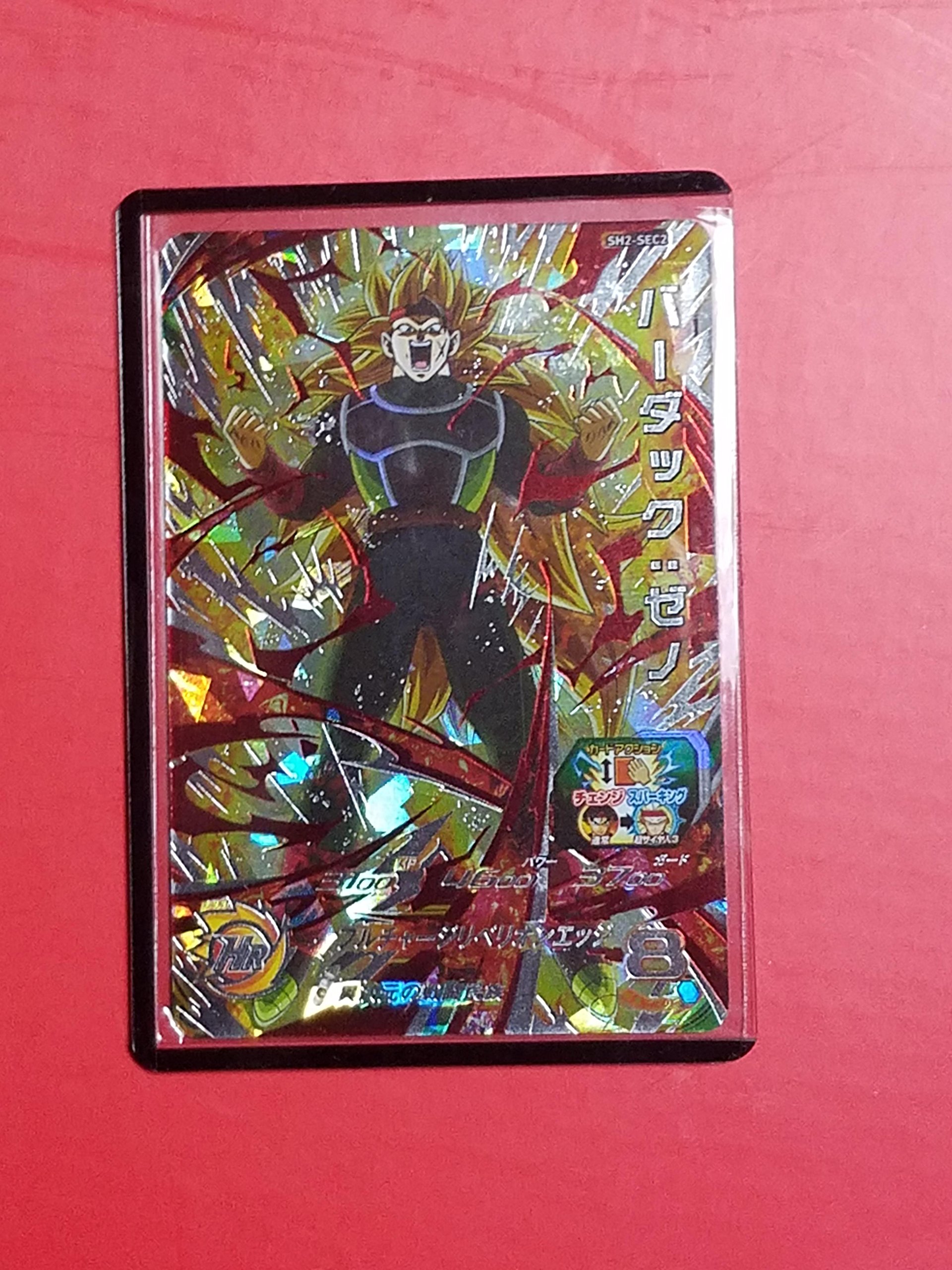 UR/SEC 217枚 ダブりなし　ドラゴンボールヒーローズ　大量　コレクション UR/SEC 217枚 ダブりなし ドラゴンボールヒーローズ 大量