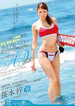 Japanese Pictures of Japanese Life　日本　正絹 JAPANESE ADULT CONTENT (Pixelated) Full-body fertilization