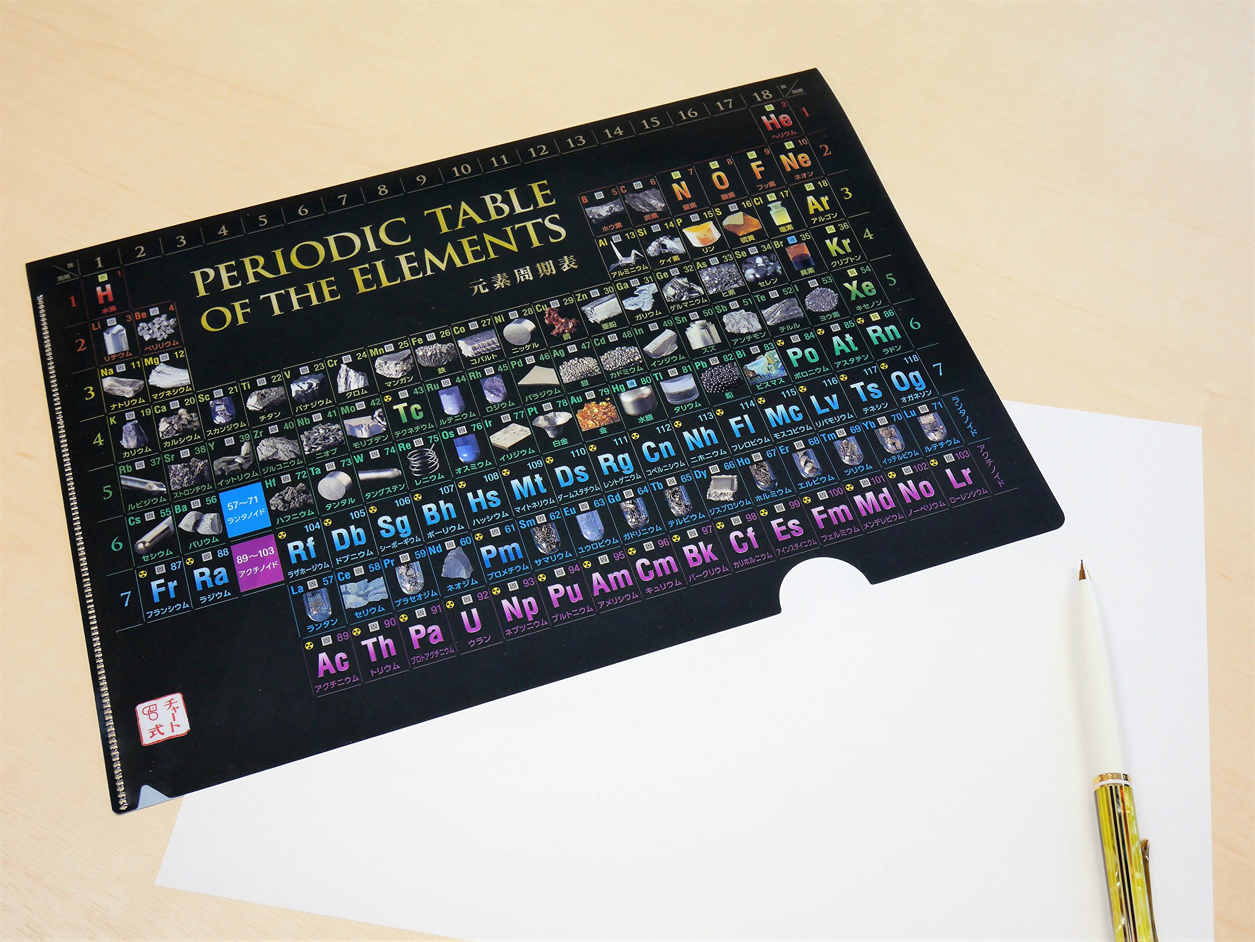 Amazon | クリアファイル（周期表 Ver. 2） A4 数研グッズ | クリア