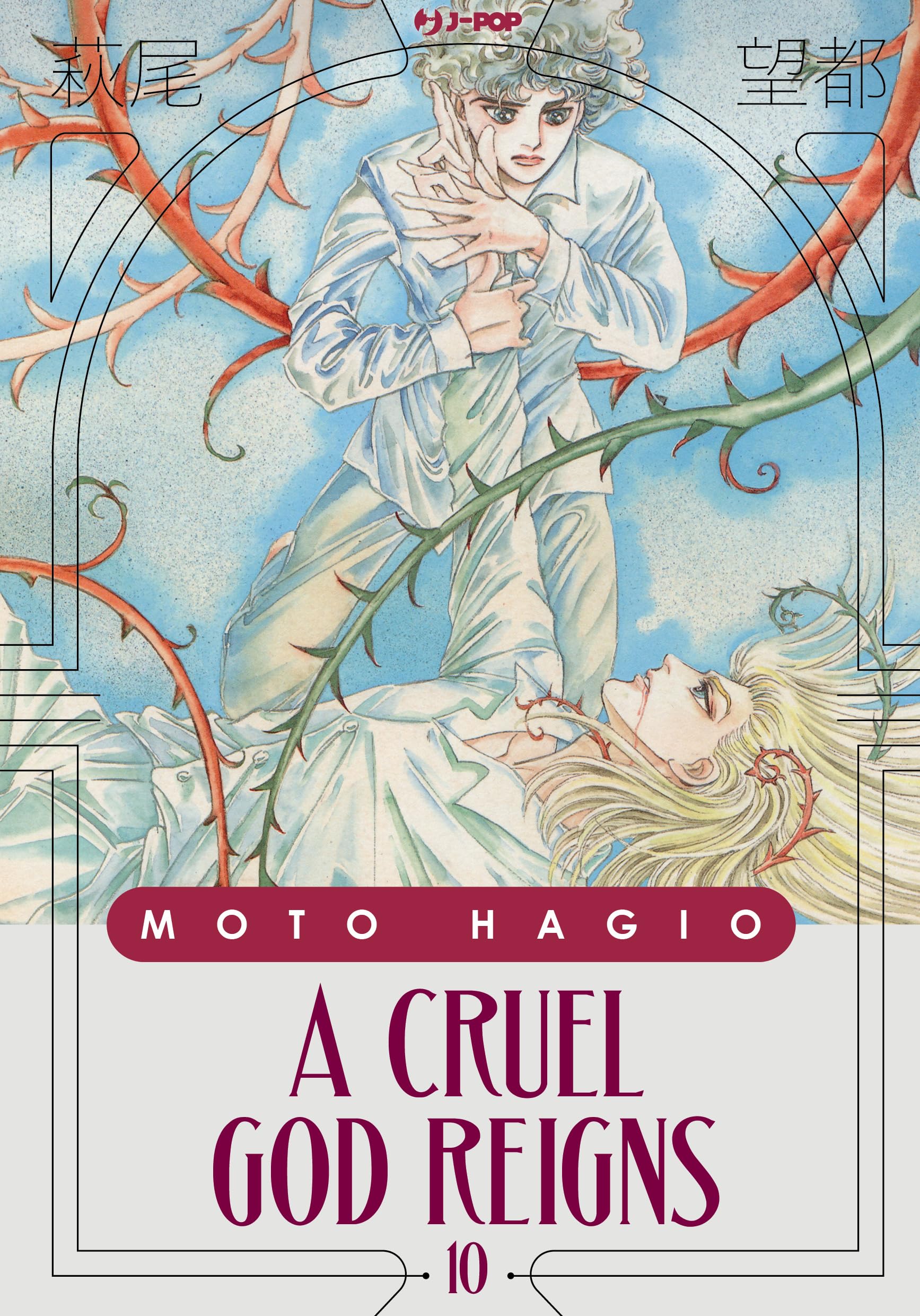 A Cruel God Reigns (Vol. 10) - 4