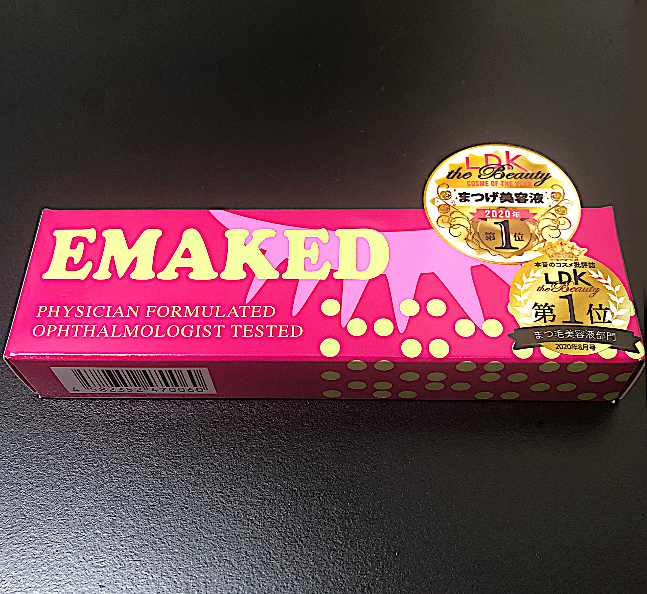 エマーキット まつげ・まゆげ美容液 2箱セット Amazon.co.jp: [セット 
