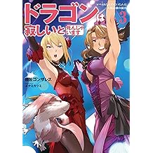 Amazon Co Jp 藤原ゴンザレス 作品一覧 著者略歴