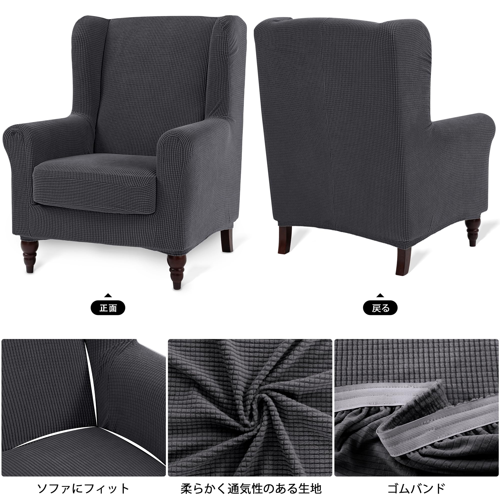 Amazon.co.jp: TIANSHU ウィングチェアカバー 肘付き 椅子カバー 縦横 Amazon.co.jp: TIANSHU ウィングチェアカバー 肘付き 椅子カバー 縦横