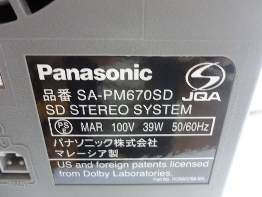 Amazon.co.jp: Panasonic SDステレオシステム(シルバー