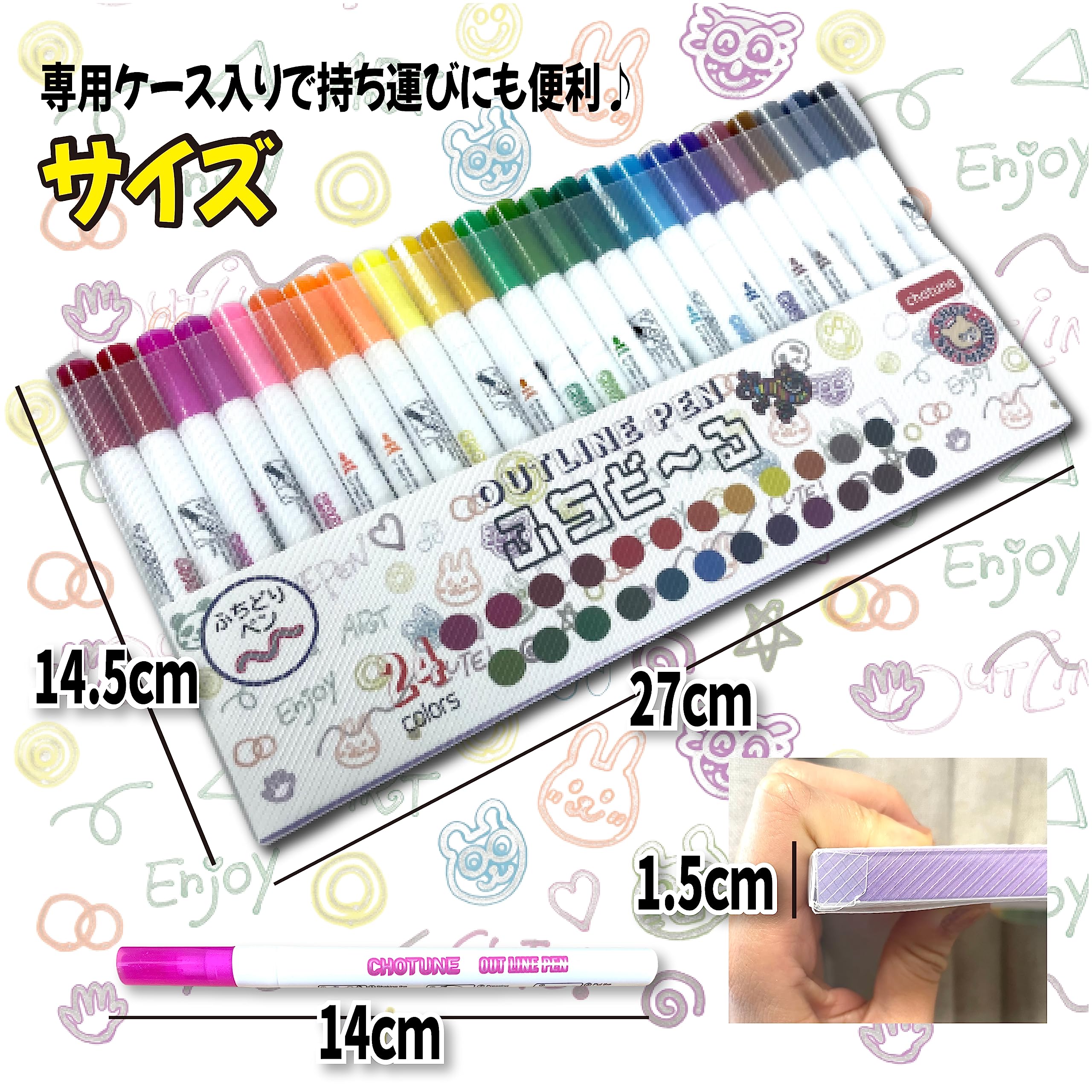 Amazon.co.jp: ふちどーる アウトラインペン 24色セット ケース