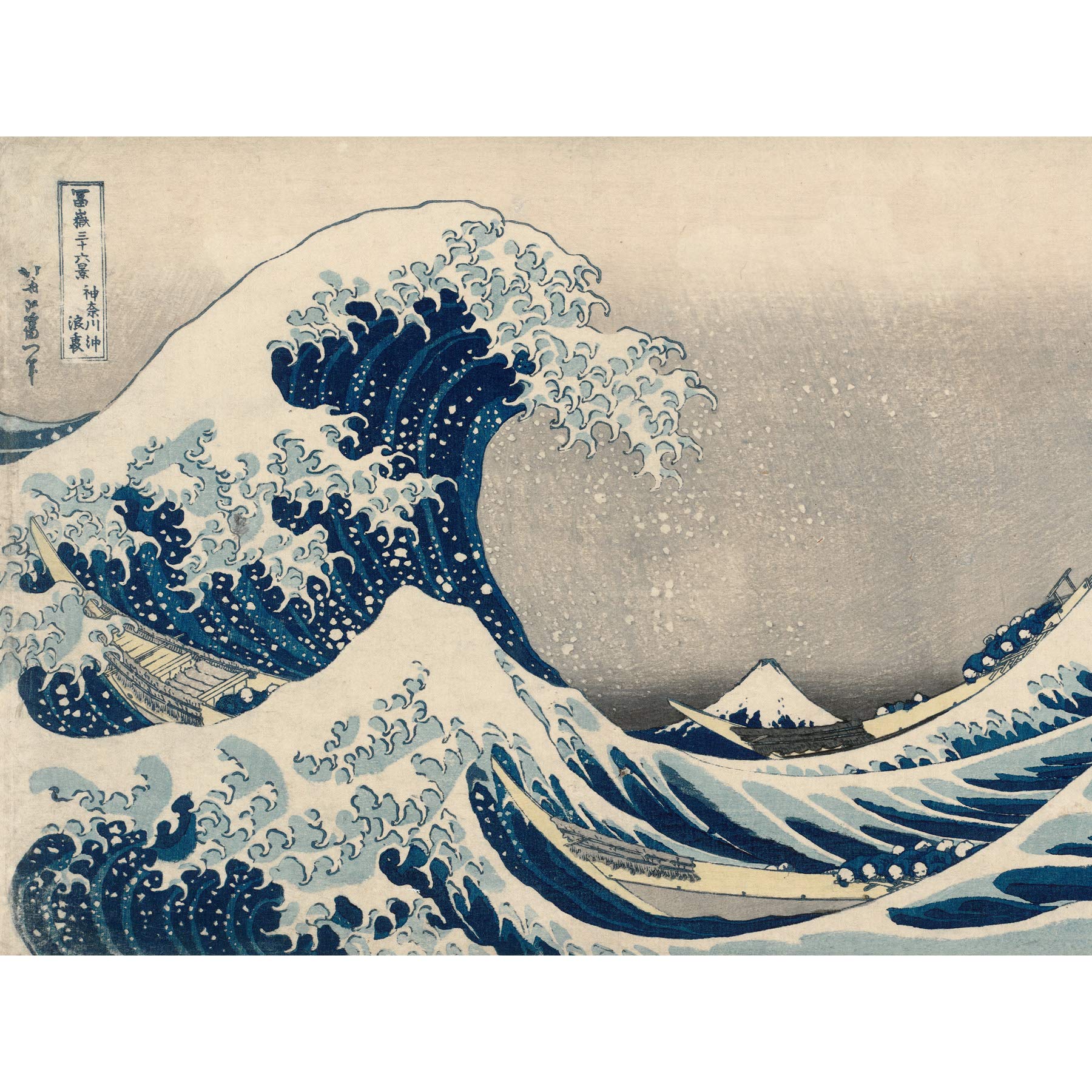 Katsushika Hokusai Under The Wave Off Kanagawa, großer Kunstdruck, Wanddekoration, Premium Wandbild