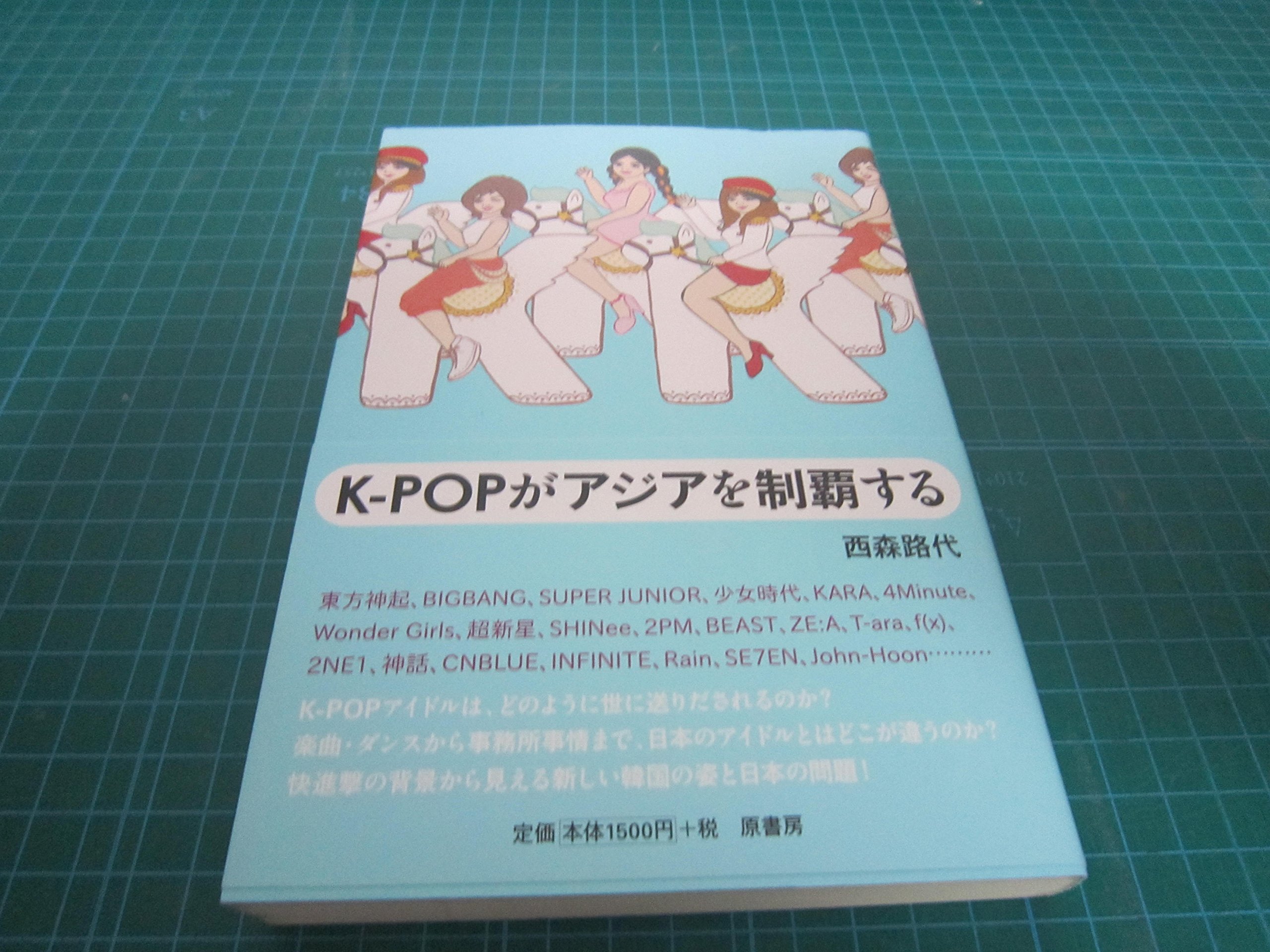 K-POP・アジア K-POPCD 91wR2cvWAjL.jpg