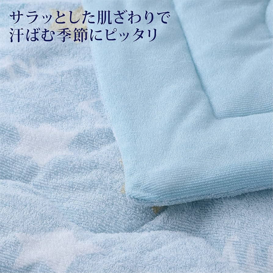 Amazon｜nishikawa【西川】 ミッフィー キルトケット シングル