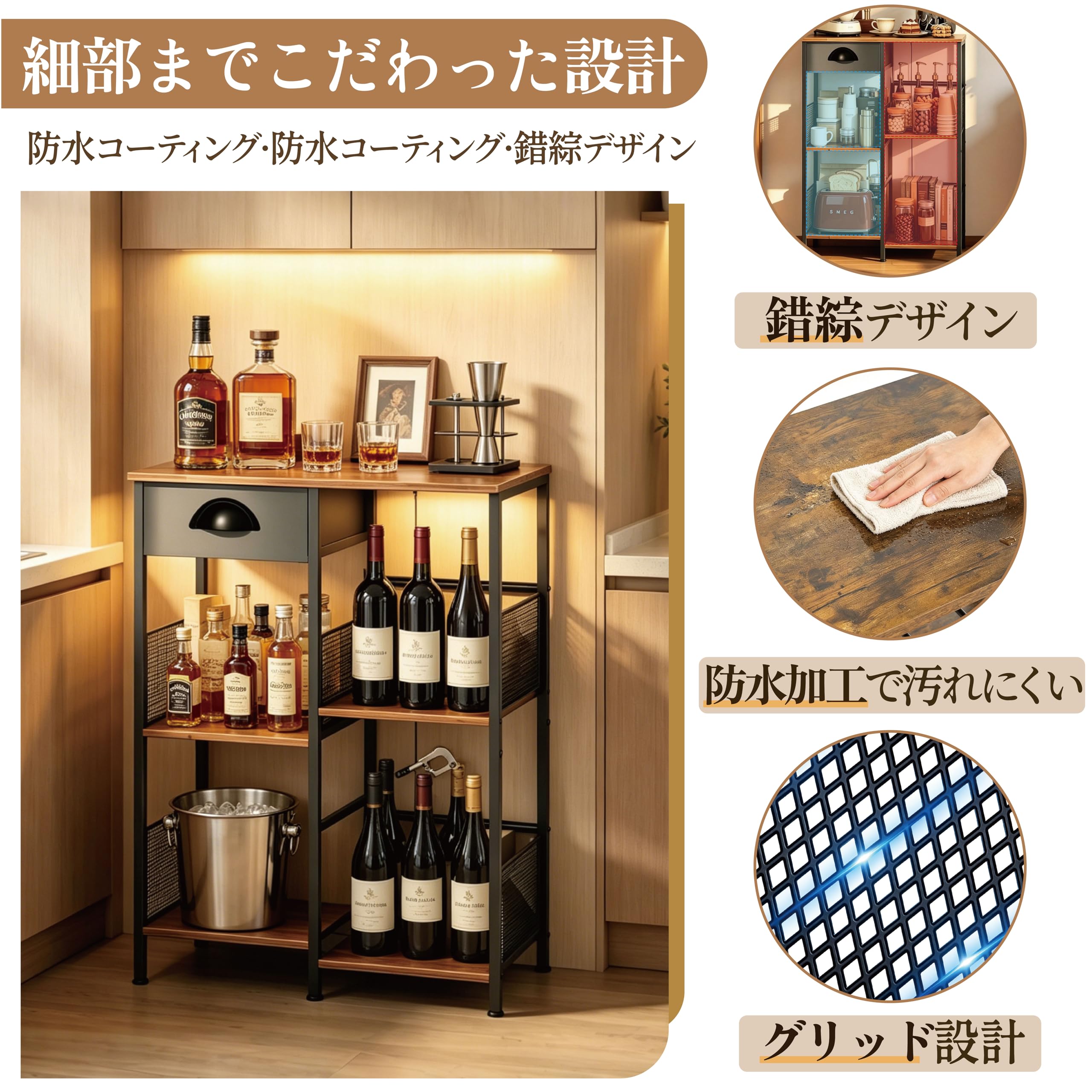 キッチン収納・ラック SCOTCH WHISKY Amazon.co.jp: ウイスキー棚 5段 酒棚 不織布引き出し付き 高さ調節