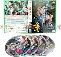 (未使用･未開封品)Planet Food: Southern China [DVD] [Import] HARD TO FIND 难寻 - COMPLETE CHINESE TV SERIES DVD BOX SET