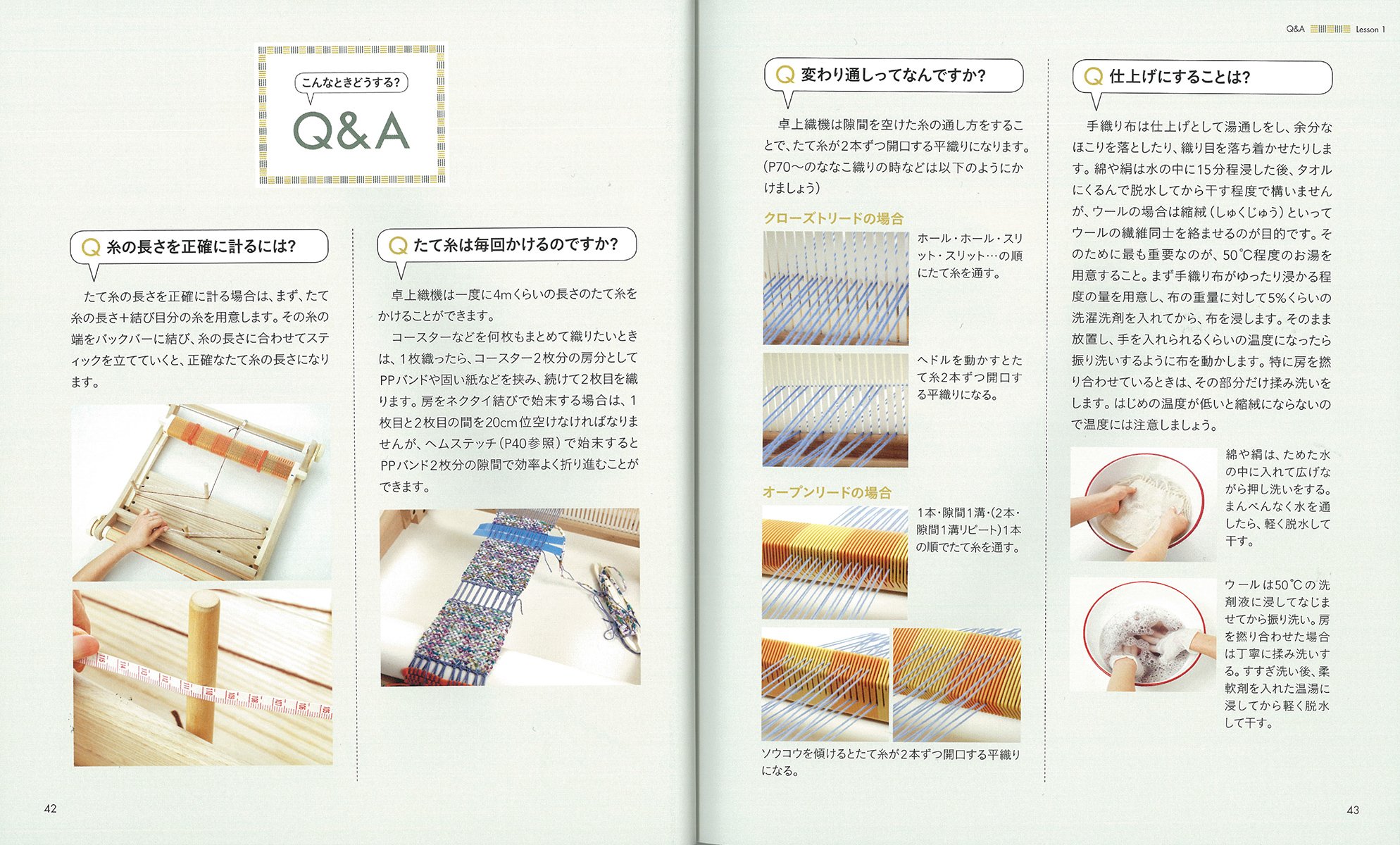 染織・布を楽しむ書籍セット　鑑賞から技法・応用など　10冊 染織・布を楽しむ書籍セット 鑑賞から技法・応用など 10冊 染織