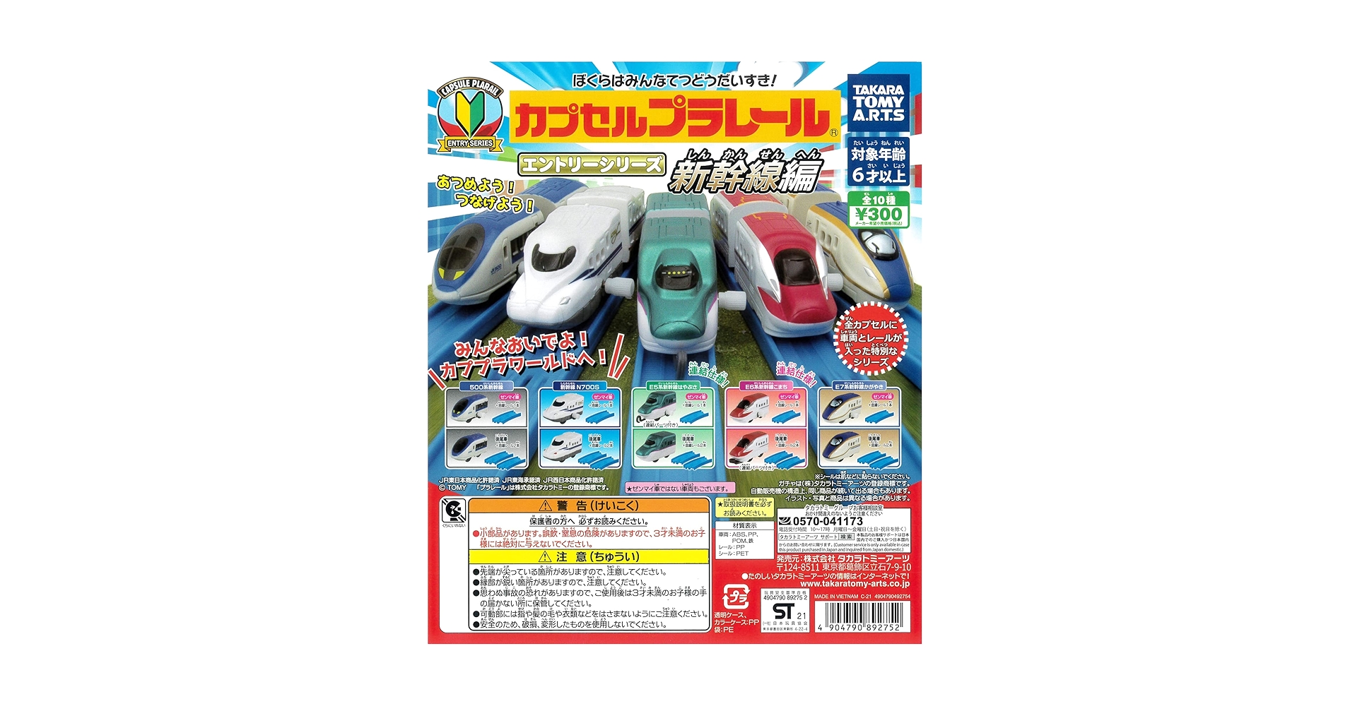 PLAVE♡バンビ6点2025Asia Tourグッズ 特典トレカ、バッグ付き
