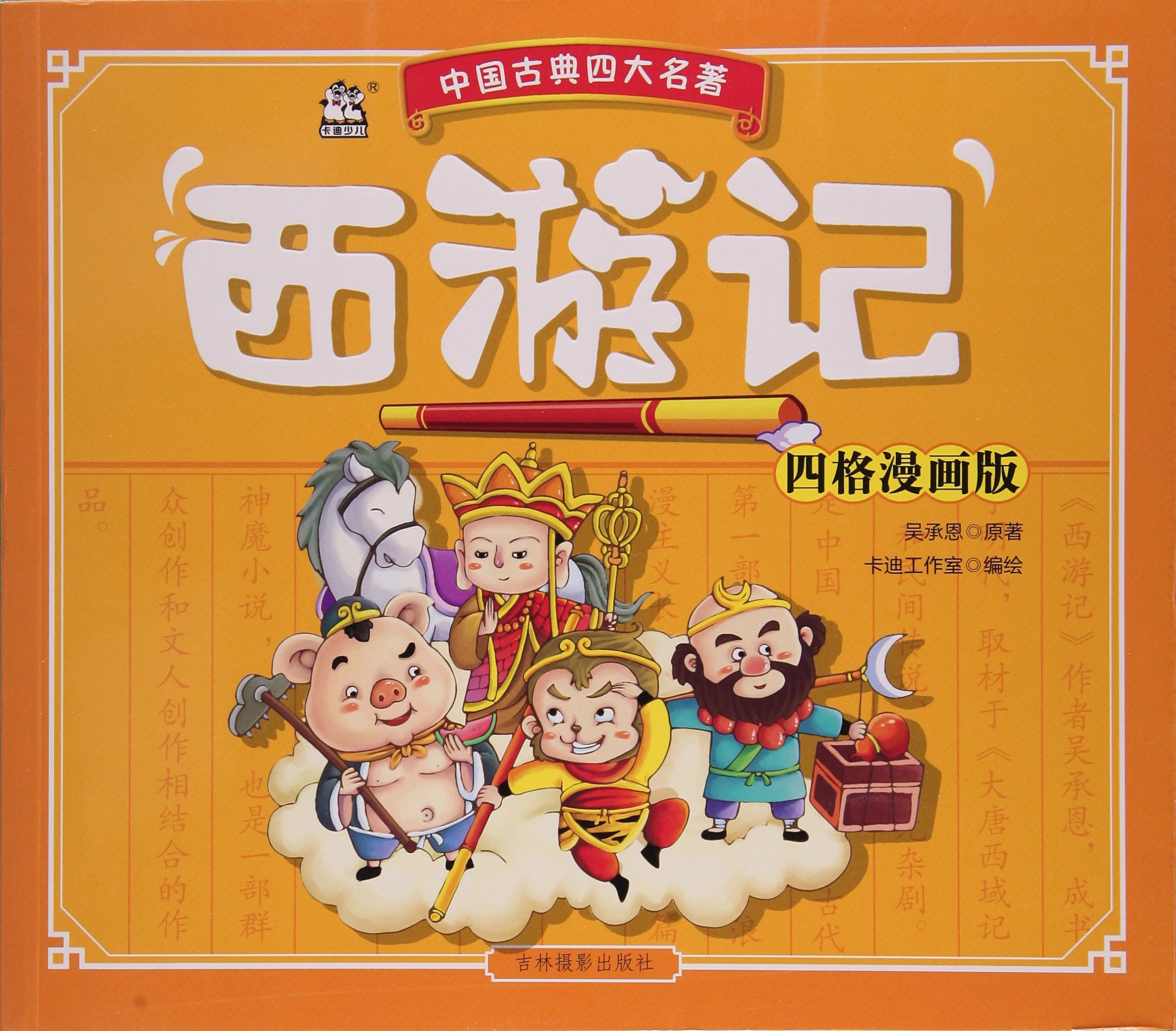 91wSvTN1MiL.jpg