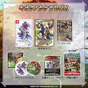 ワイズマンズワールド リトライ キオクノカケラBOX -Switch 【特典】ワイズマンズワールド リトライ オリジナルサウンドトラック(2枚組CD)、ワイズマンズワールド リトライ + ワイズマンズワールド オリジナルサウンドトラック(音源DLコード)、ワイズマンズワールド リトライ アートワークス(B5冊子) 同梱