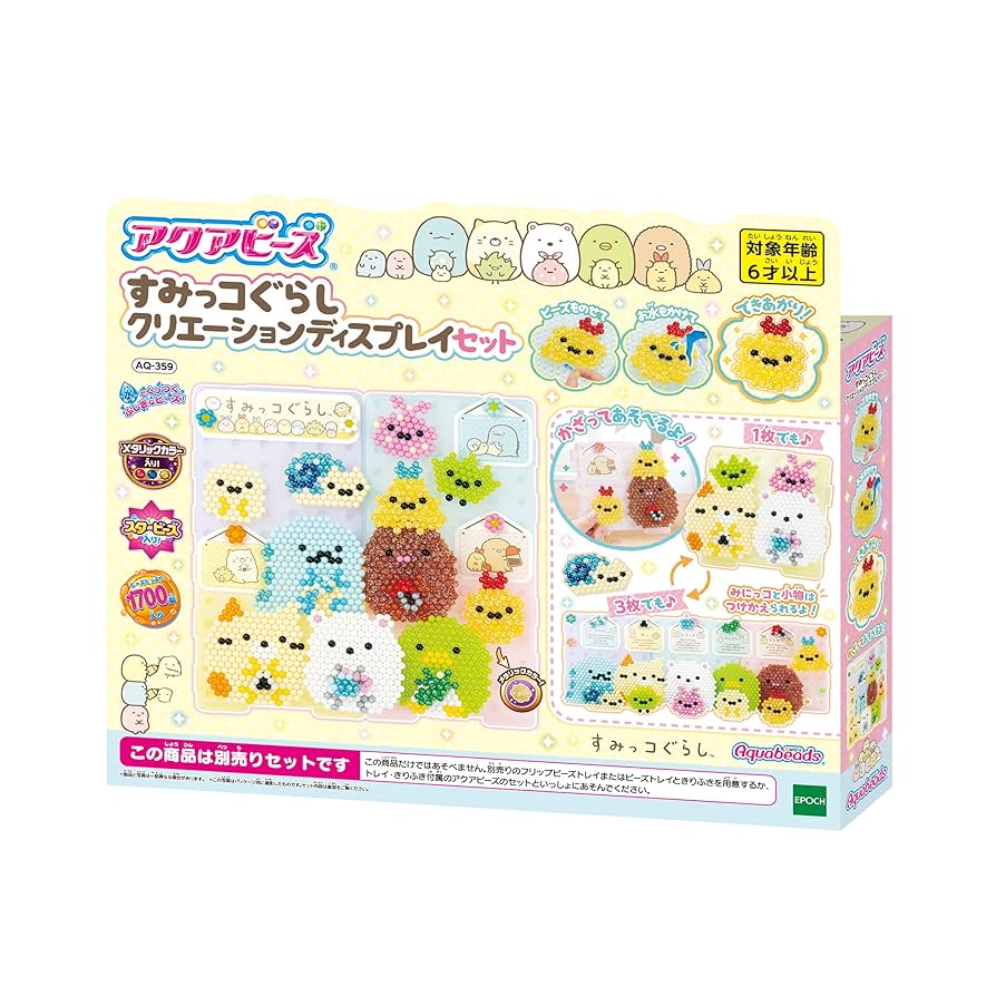 すみっコ　おまとめ　17点　bibian mqdefault.jpg