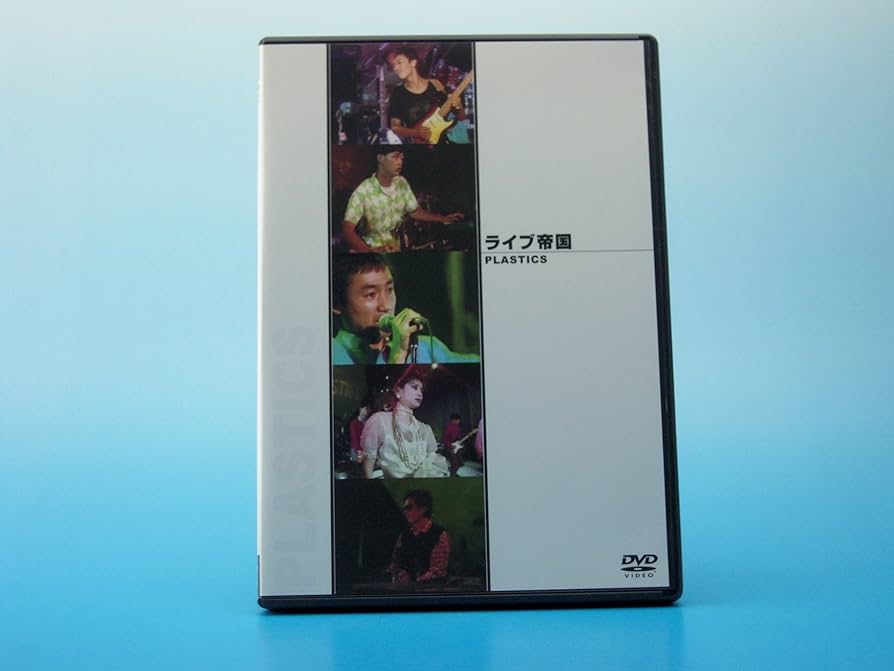 Amazon.co.jp: ライブ帝国 PLASTICS [DVD] : PLASTICS, PLASTICS