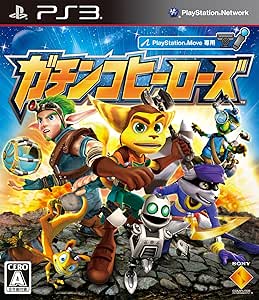 ガチンコヒーローズ - PS3