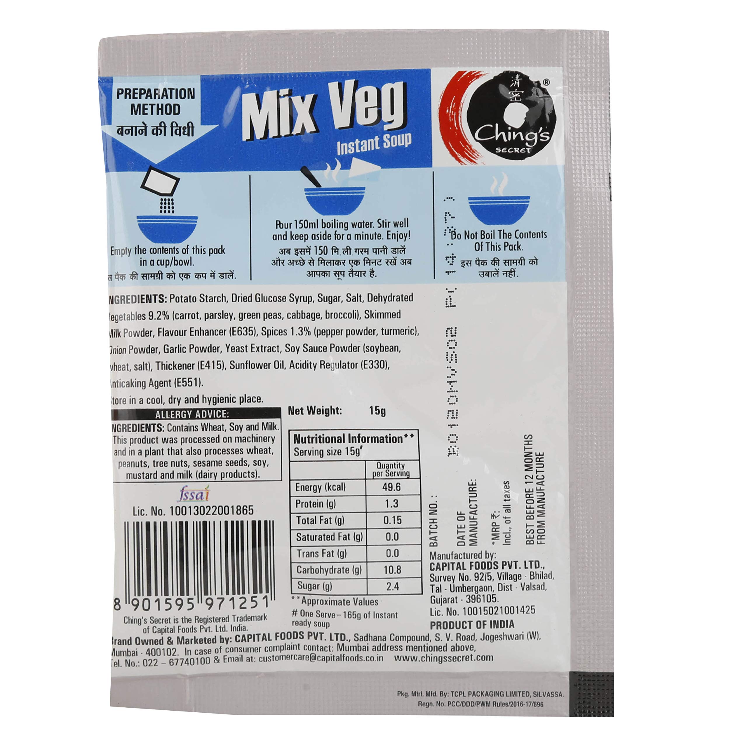 Ching's Secret Mix Veg Instant Soup - Image 2 thumbnail