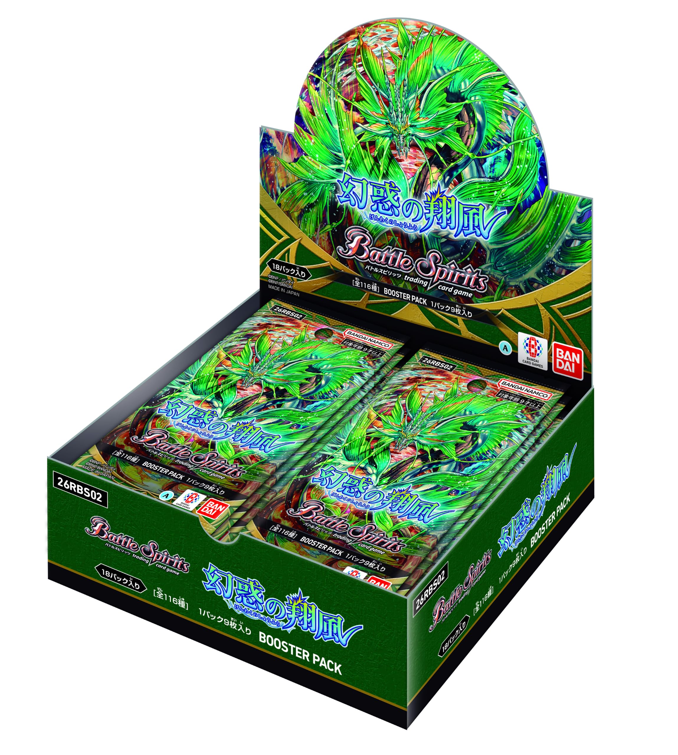Amazon.co.jp: バンダイ(BANDAI) バトルスピリッツ ブースターパック