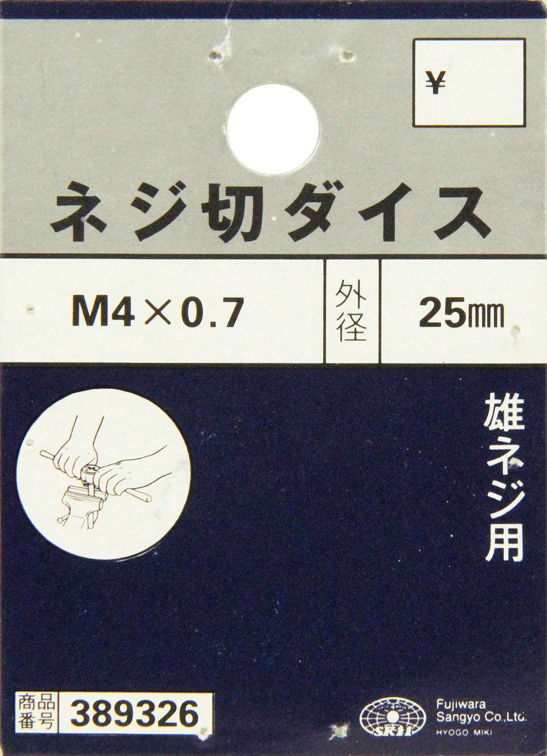 Amazon.co.jp: SK11(エスケー11) ネジ切ダイス 25mm径 M4×0.7 : 産業