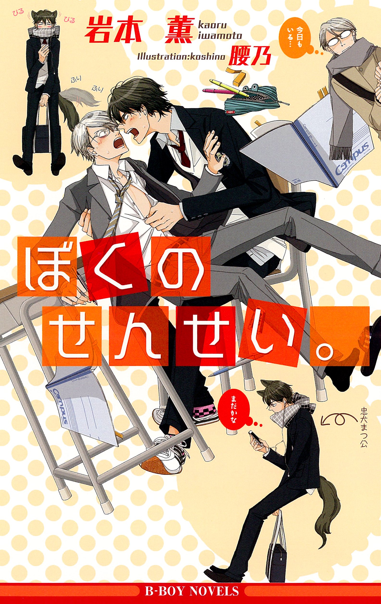 Amazon.com: Koshino: books, biography, latest update