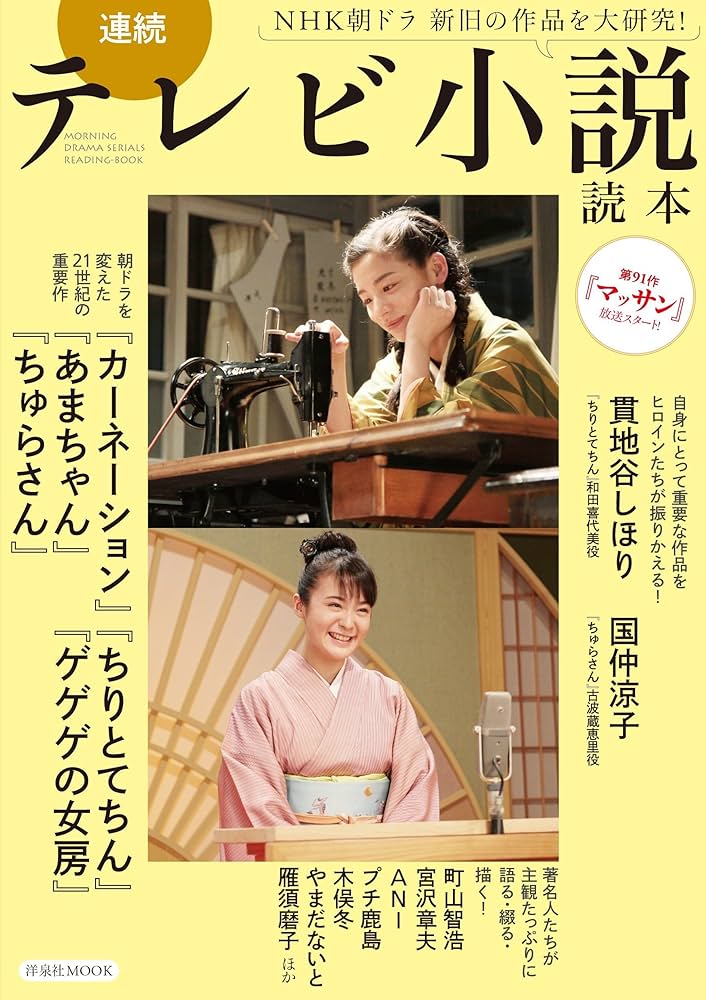 連続テレビ小説① 連続テレビ小説 とと姉ちゃん 完全版 ブルーレイBOX1 全3枚 -NHK