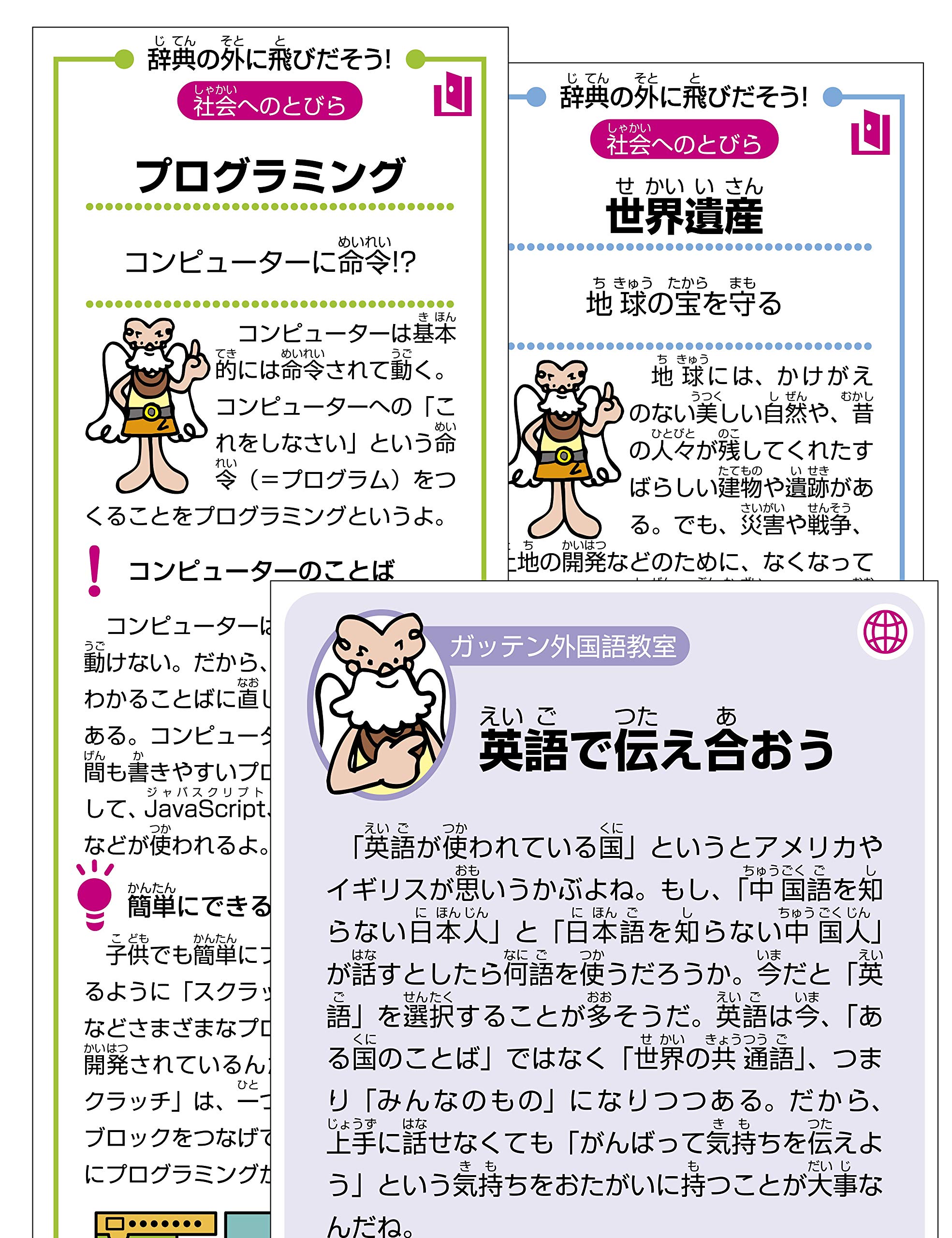 チャレンジ小学国語辞典 カラー版 第2版 隆 桑原 本 通販 Amazon