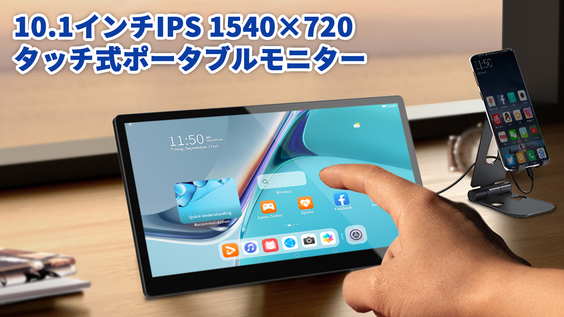 Amazon.co.jp: 10.1インチ タッチスクリーン，Cuview IPS 1540×720