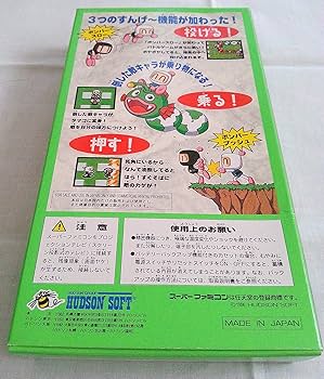 スーパーボンバーマン 4個セット Amazon | スーパーボンバーマン4 | ゲームソフト