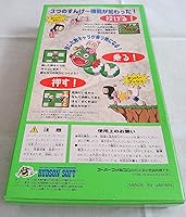 Vista 2 de Super Bomberman 4, Super Famicom (Super NES Japanese Import)