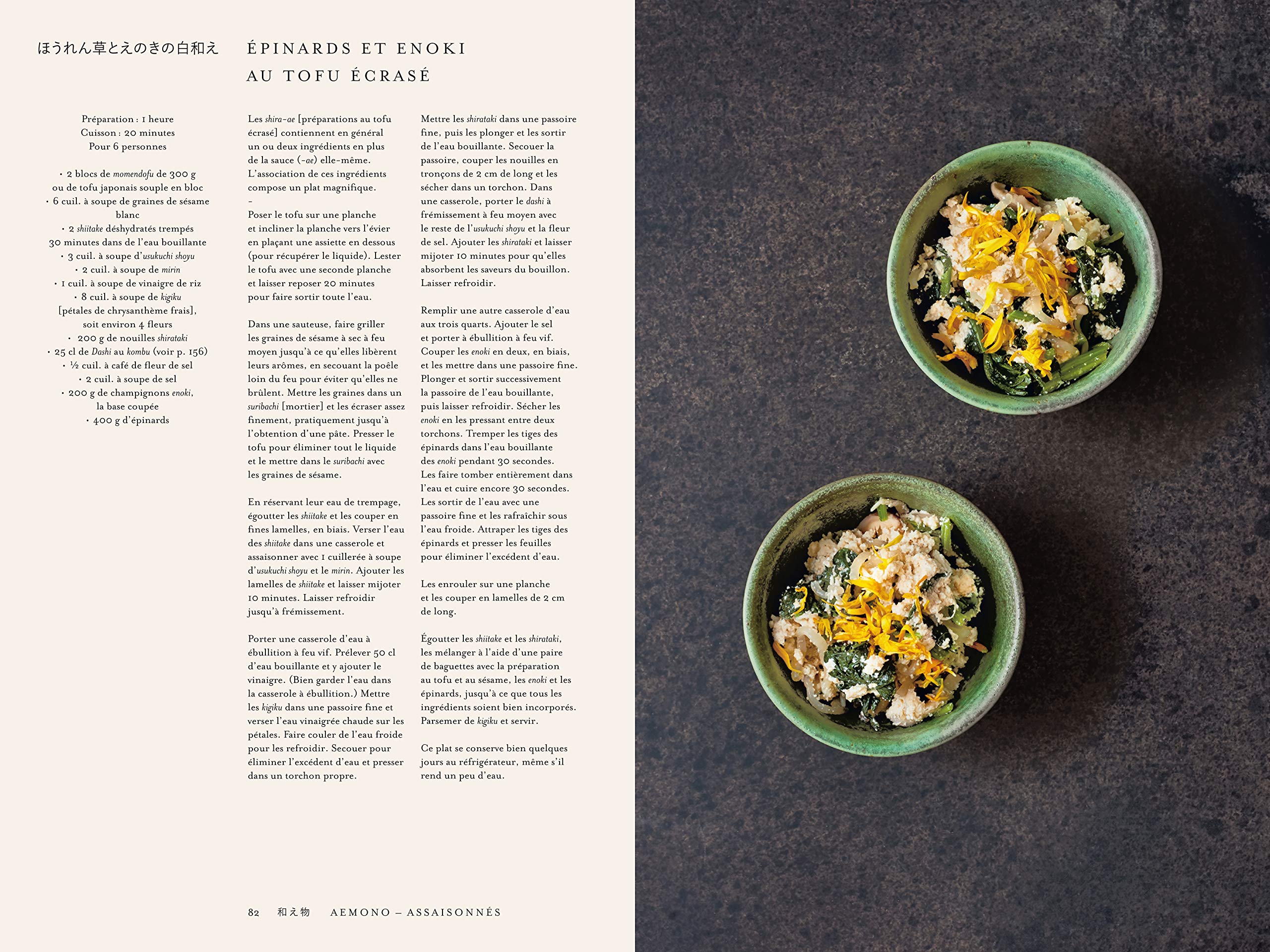 Japon le livre de cuisine