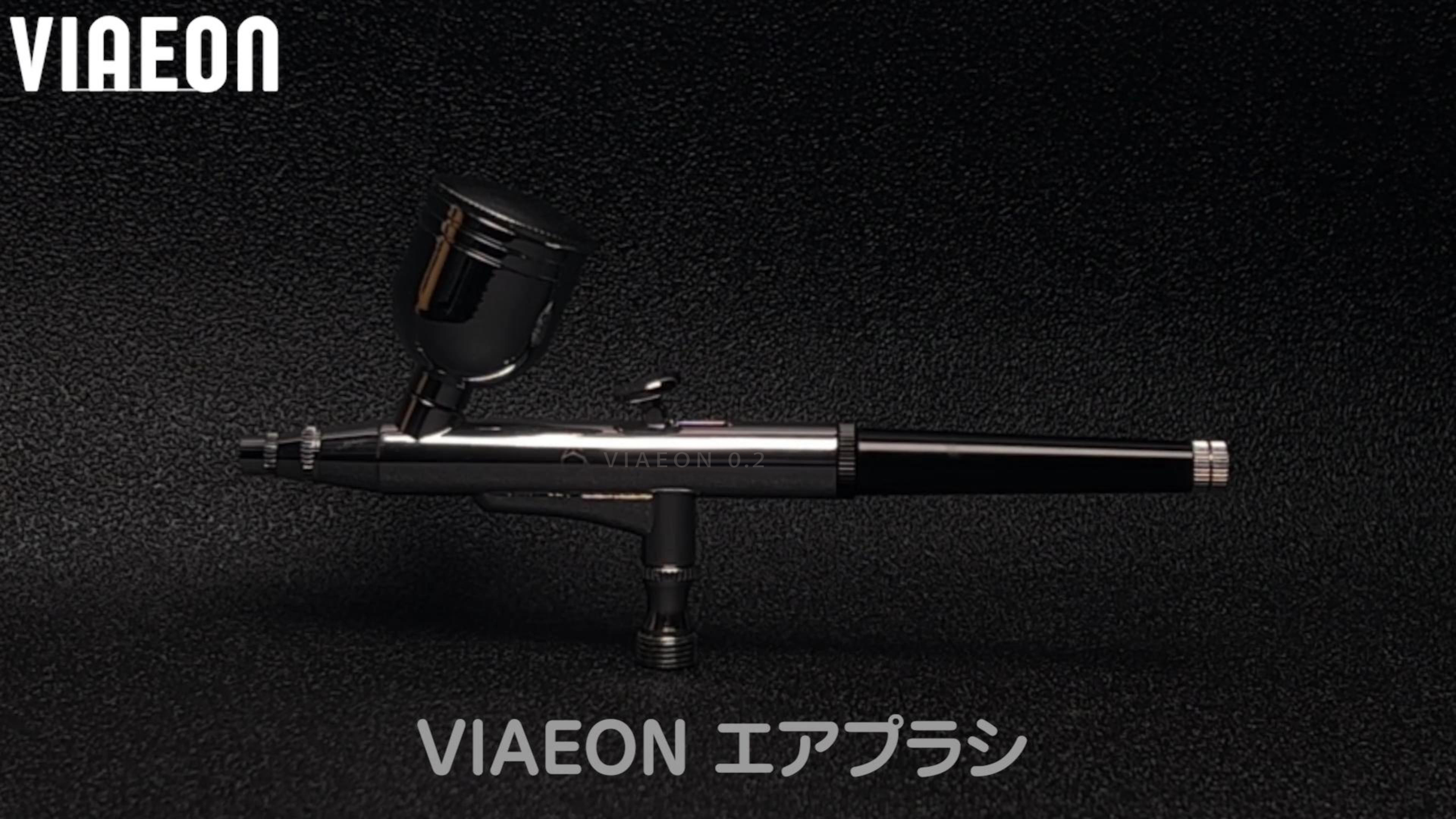 Amazon | VIAEON エアブラシ ハンドピース エアーブラシ 0.2mm え