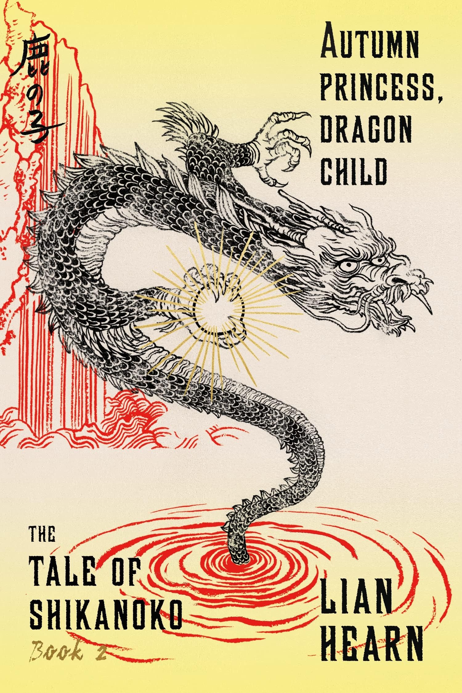 Autumn Princess, Dragon Child: 2 (Tale of Shikanoko)