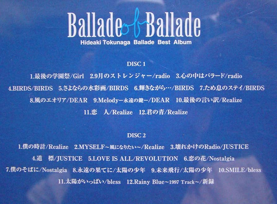 Mash Up: Ballada CD 邦楽 CD2枚組み ◇R.A.M◇ ◇KOZZY IWAKAWA◇ 岩川浩二（ザ・マック