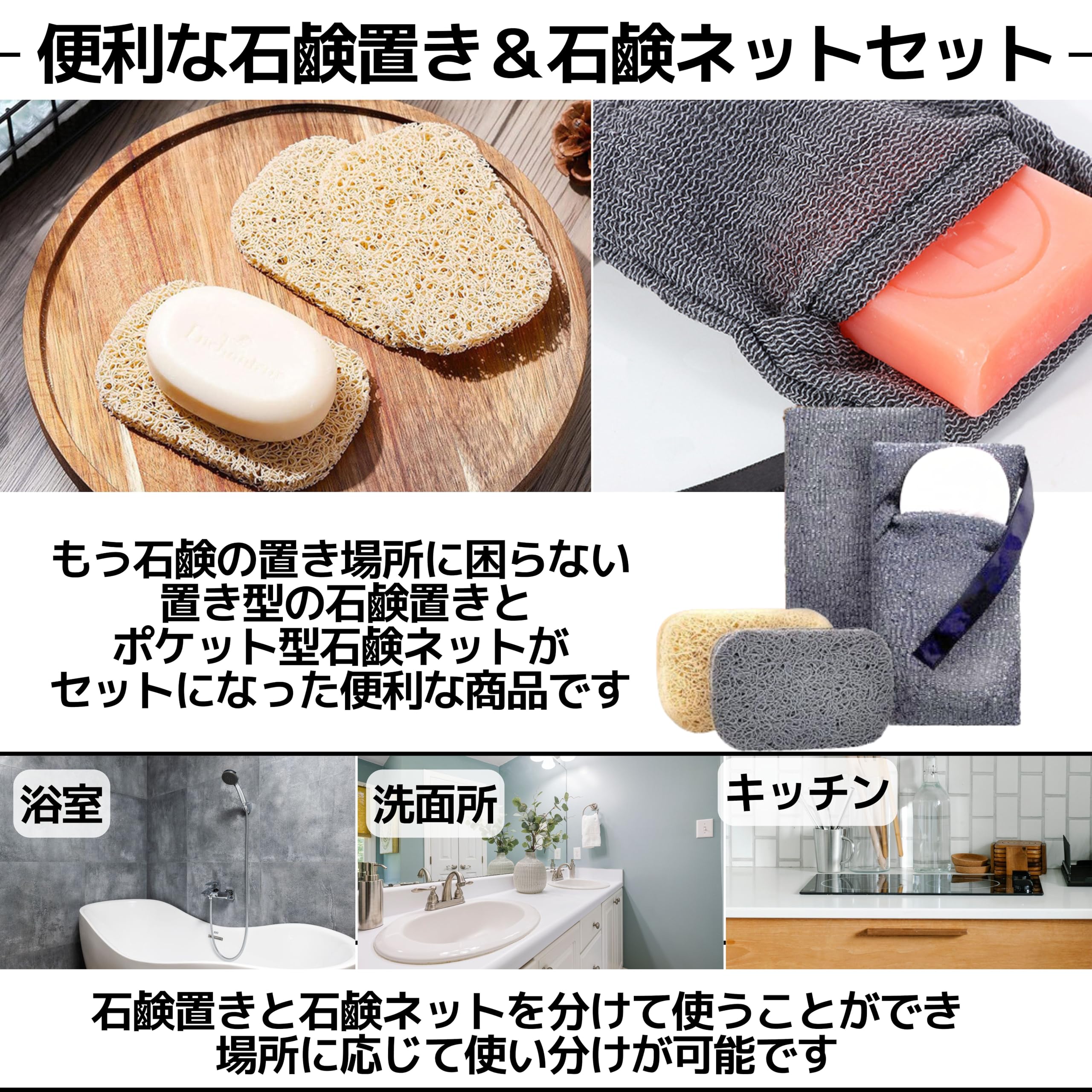 Amazon｜East Leaf 石鹸置き 2個＋石鹸ネット 2個 水切り 泡立て