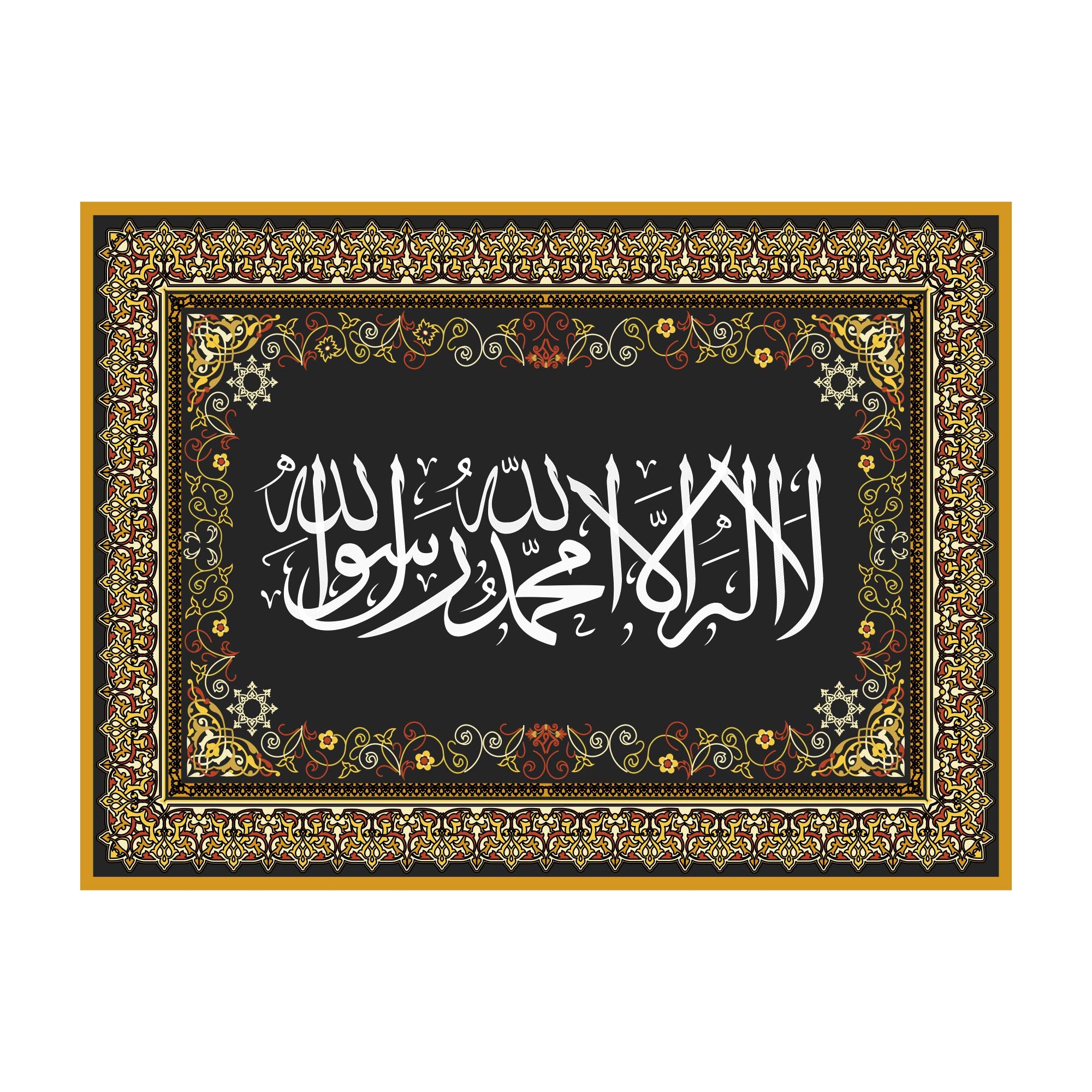 Anne Print Solutions® La Illallah Muhammadur Rasulullah Poster (Without ...