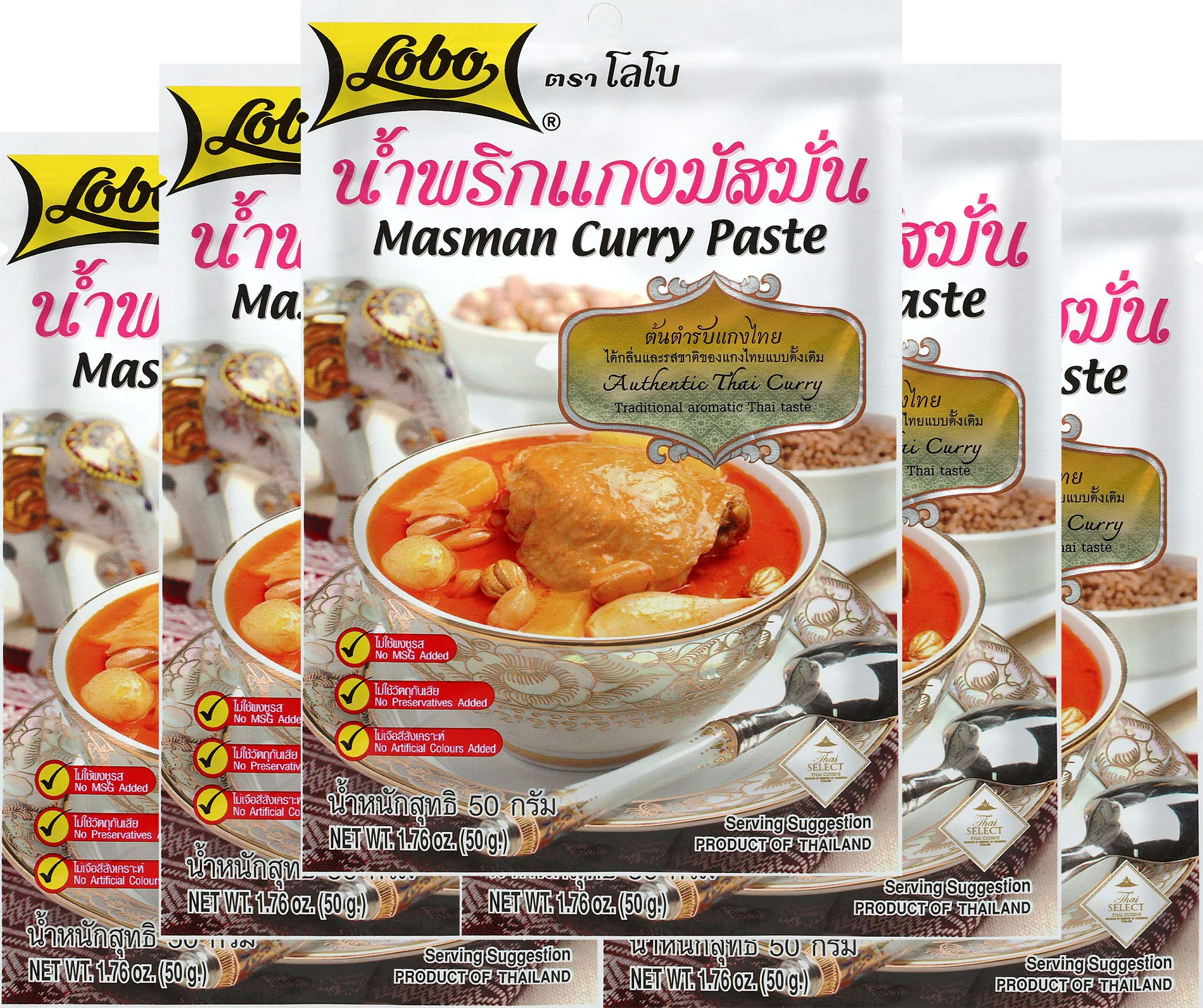 LoboMasaman Curry Paste - No MSG, No Preservatives, No Artificial Colors (Pack of 5)