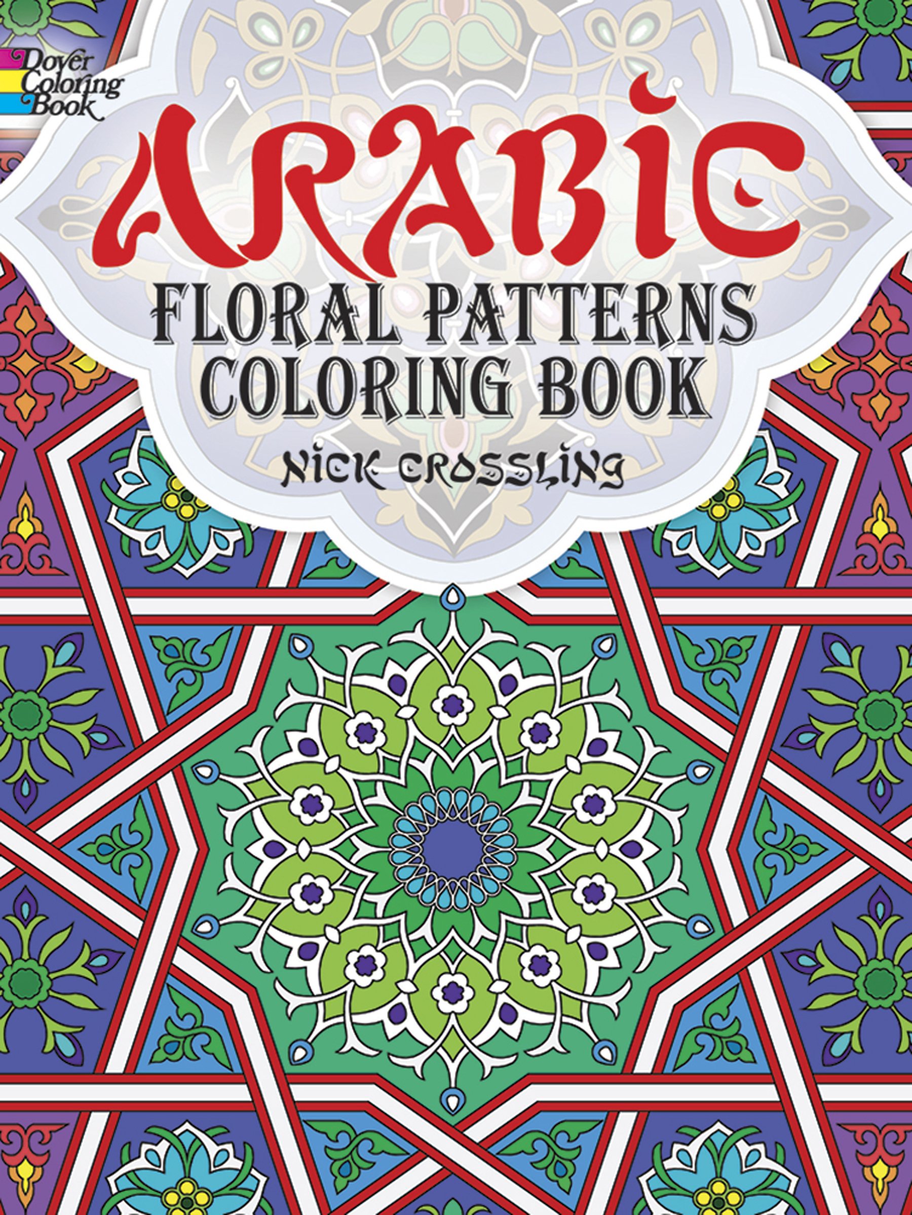 Arabic Floral Patterns Coloring Book (Dover Design Coloring Books)