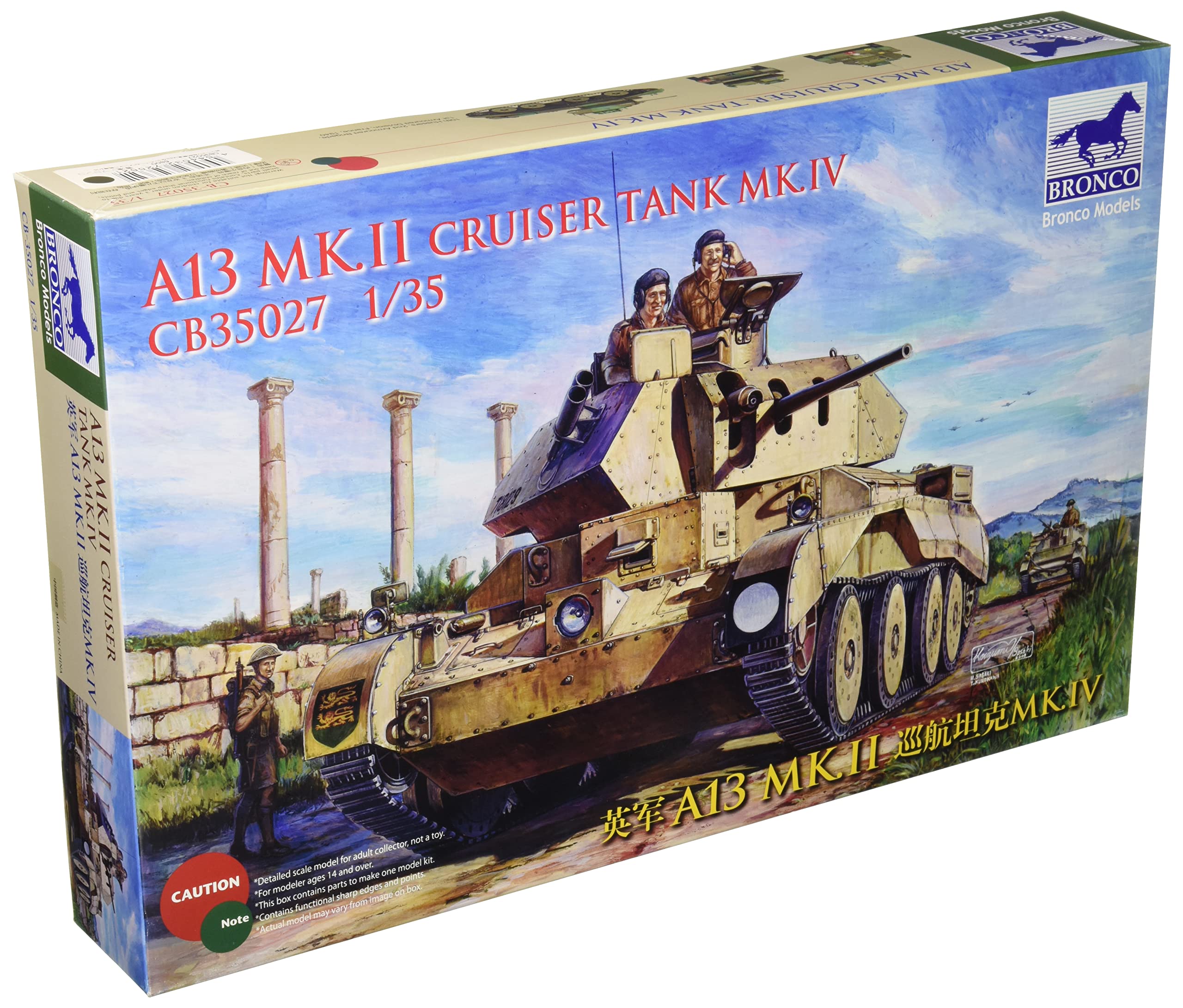 Amazon | ブロンコモデル 1/35 イギリス マークIV巡航戦車 A13Mk.2