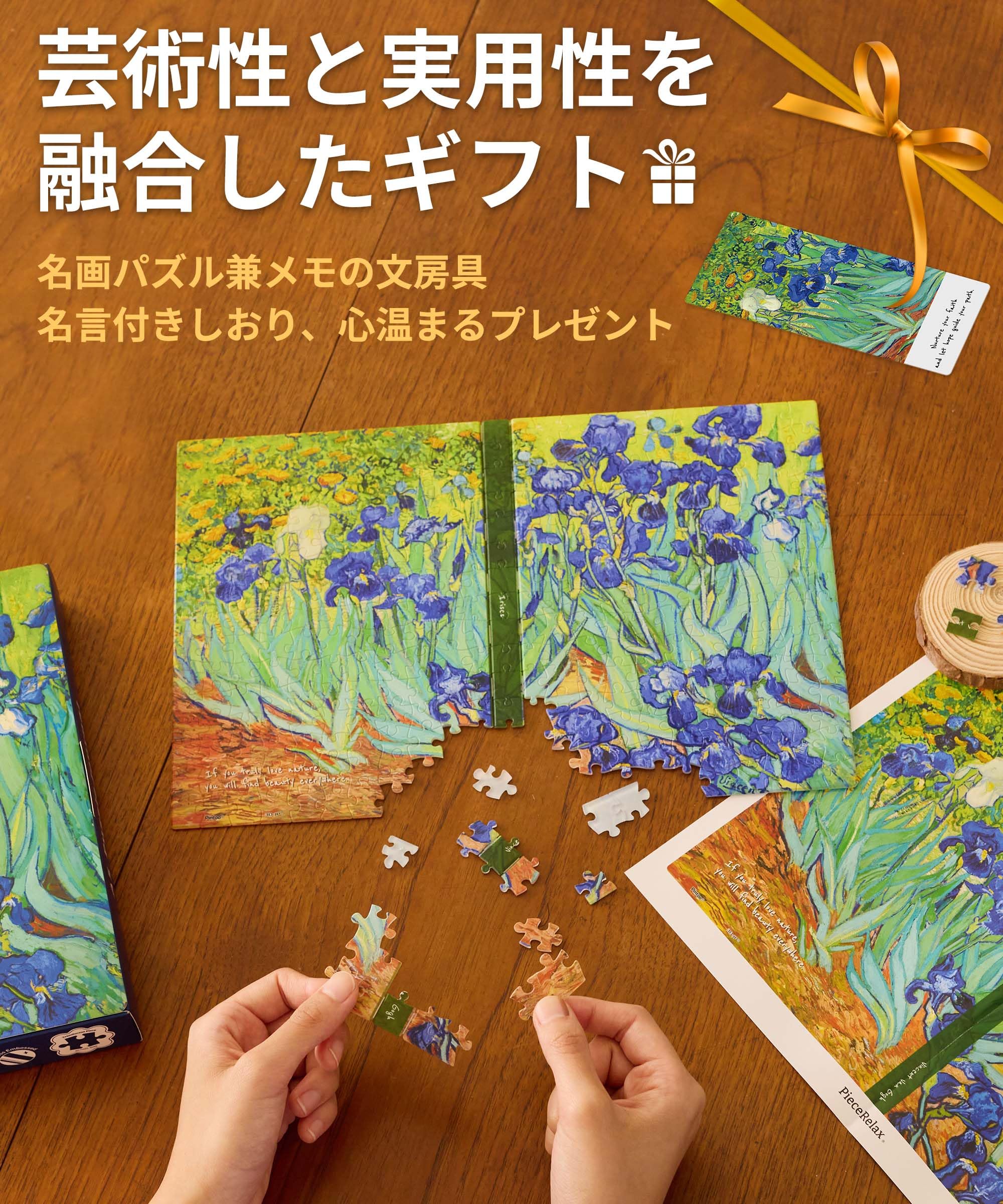 Amazon.co.jp: ピースリラックス(PieceRelax) 300ピース A5手帳パズル