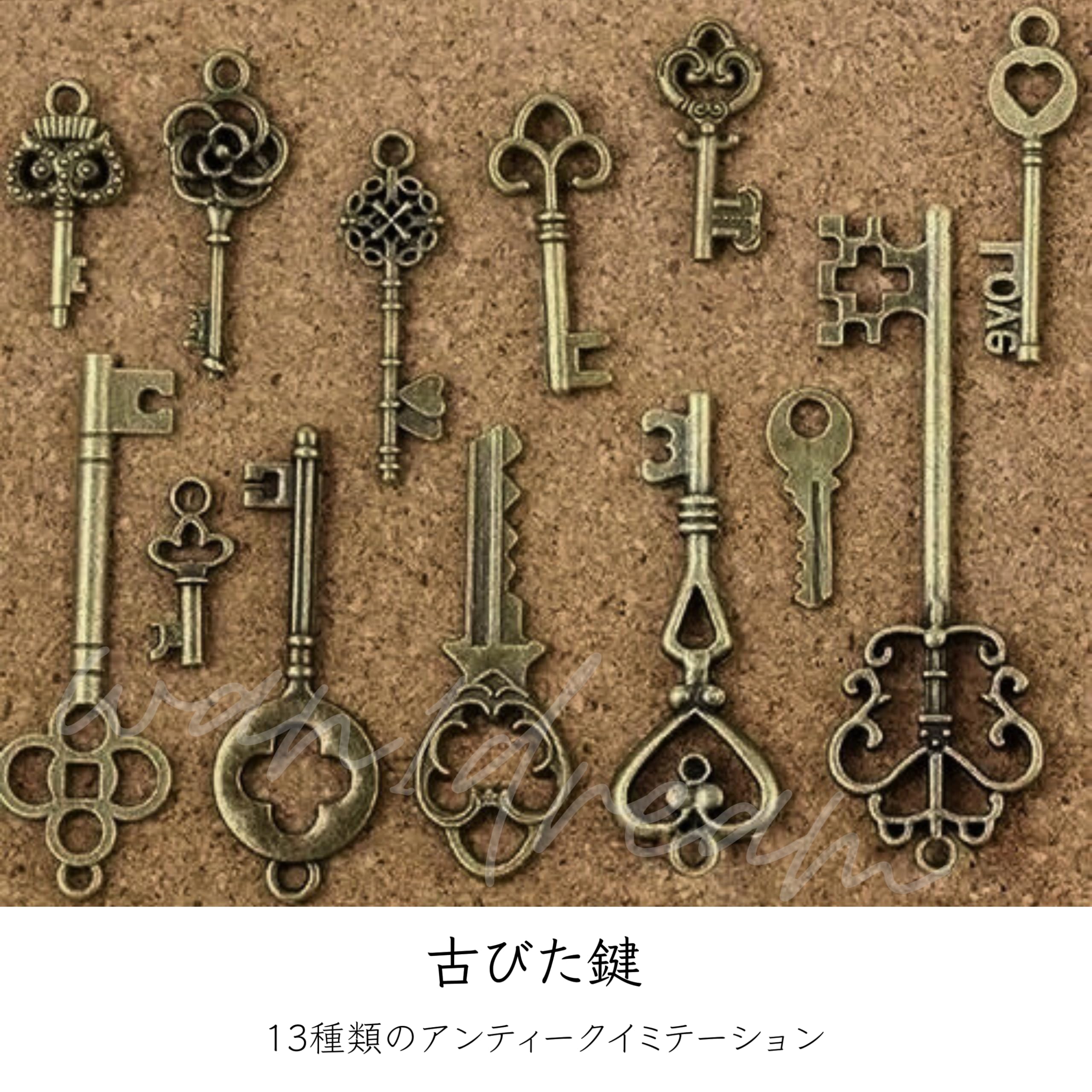 Amazon.co.jp: アンティーク風 インテリア小物セット ルーペ コンパス