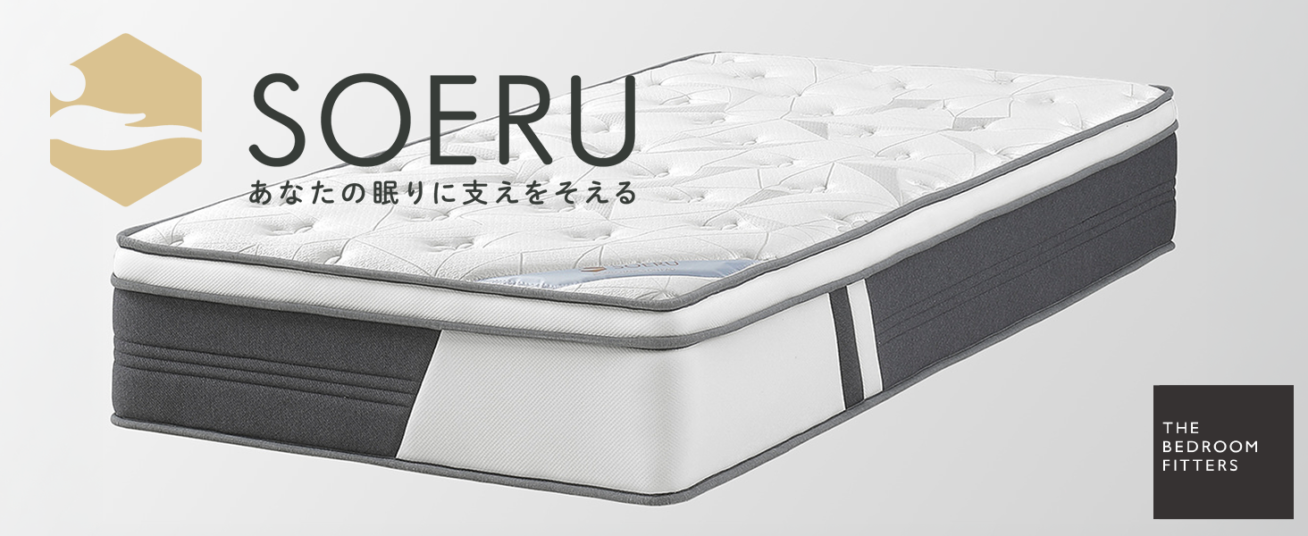 送料込み】SOERU セミダブル マットレス 極厚33cm ラテックス×低反発