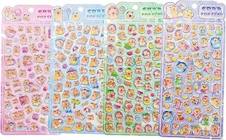 カピバラの立体シール 4枚セット しっかり質感のエポキシ樹脂製で、手帳やスマホをさりげなく彩る [並行輸入品]