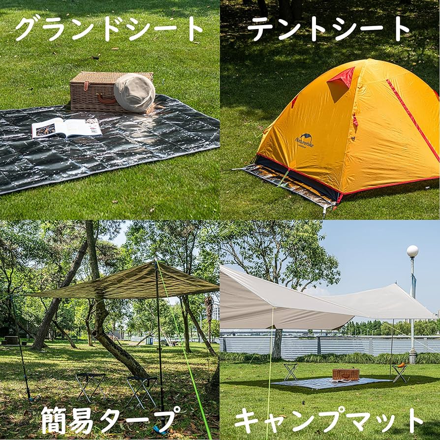 ネイチャーハイクテント・銀マットセット Amazon | Naturehike 多用途 銀マット レジャーシート タープ 三
