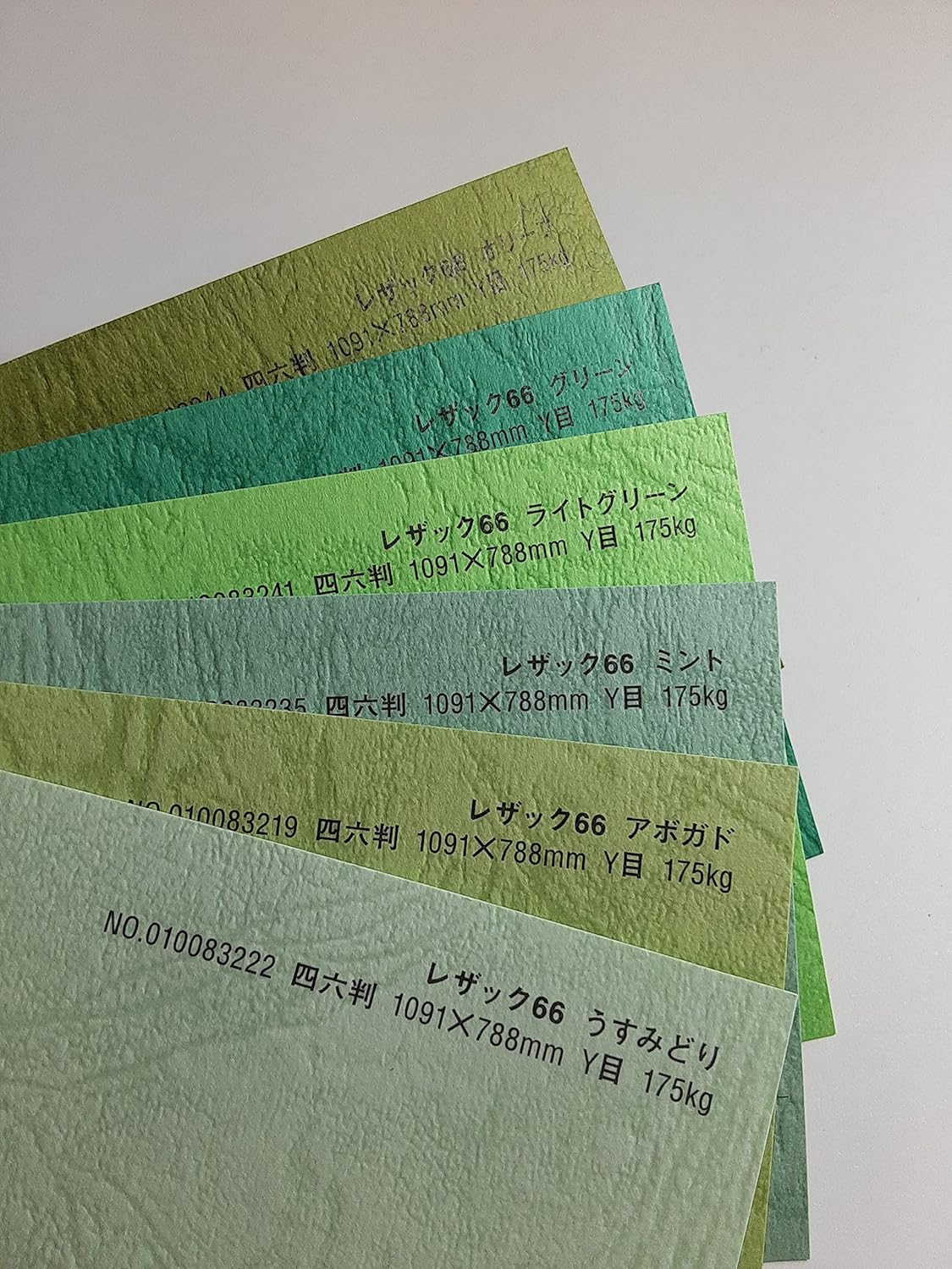 レザック66 紙 175kg B3サイズ 32枚入り 選べる50色 厚さ0.21㎜ 515㎜&times;364㎜ ファンシーペーパー オリオン