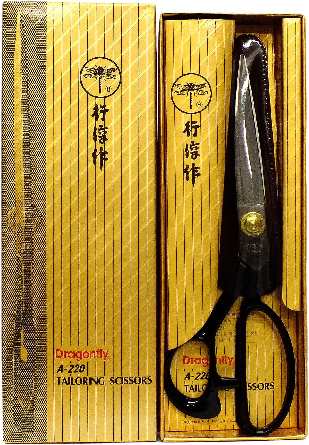 Dragonfly A-220 Tailoring Scissors
