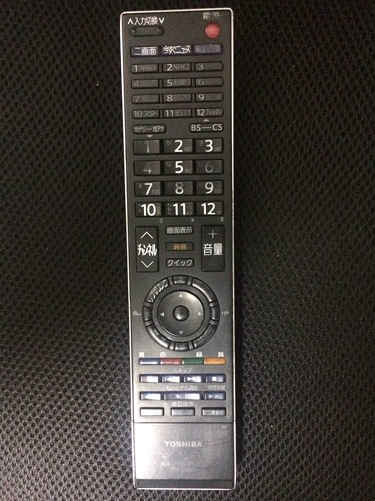 東芝 デジタルテレビリモコン CT-90313 d2ldlup Amazon.co.jp: 東芝 デジタルテレビリモコン CT-90313 : 家電