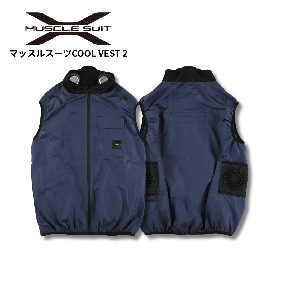 Amazon.co.jp: [マッスルスーツ] MUSCLE SUIT COOL VEST 2、ペルチェ
